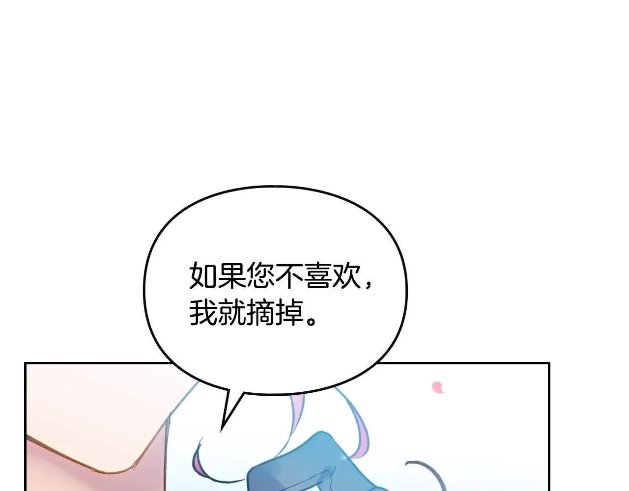 第154话 璀璨如你107
