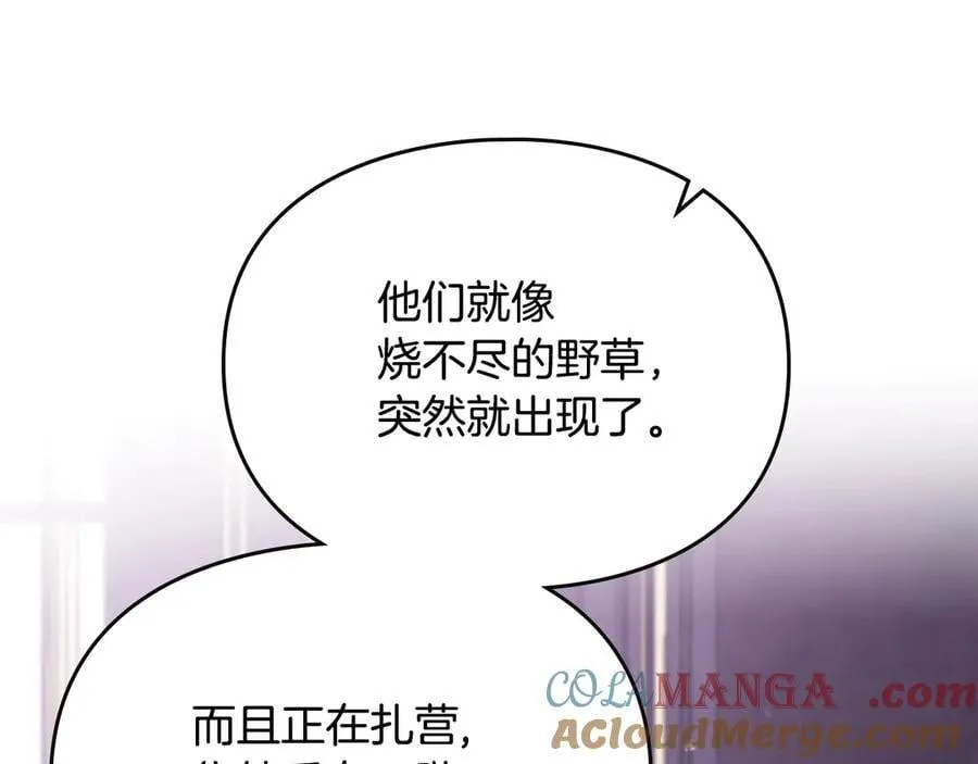 第161话 私定终身？116