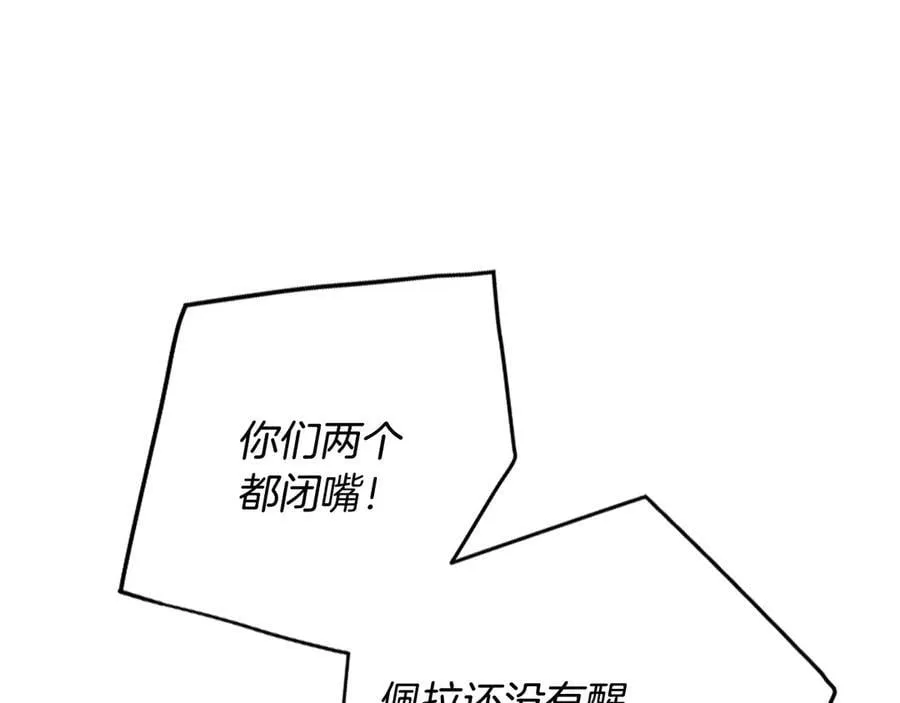 第160话 令人失望157