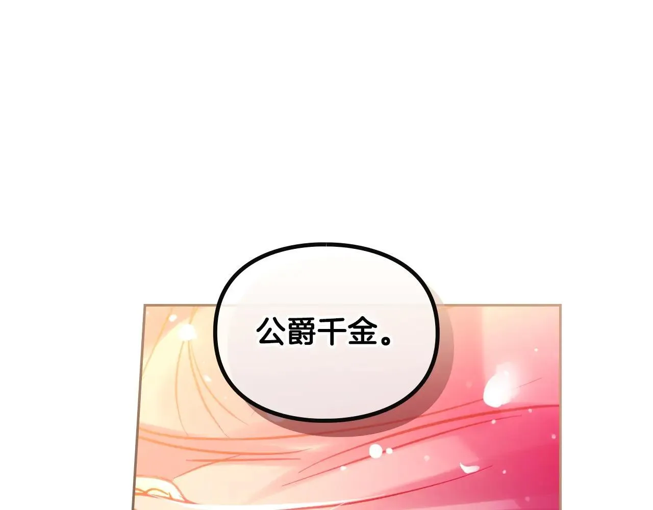 第154话 璀璨如你56