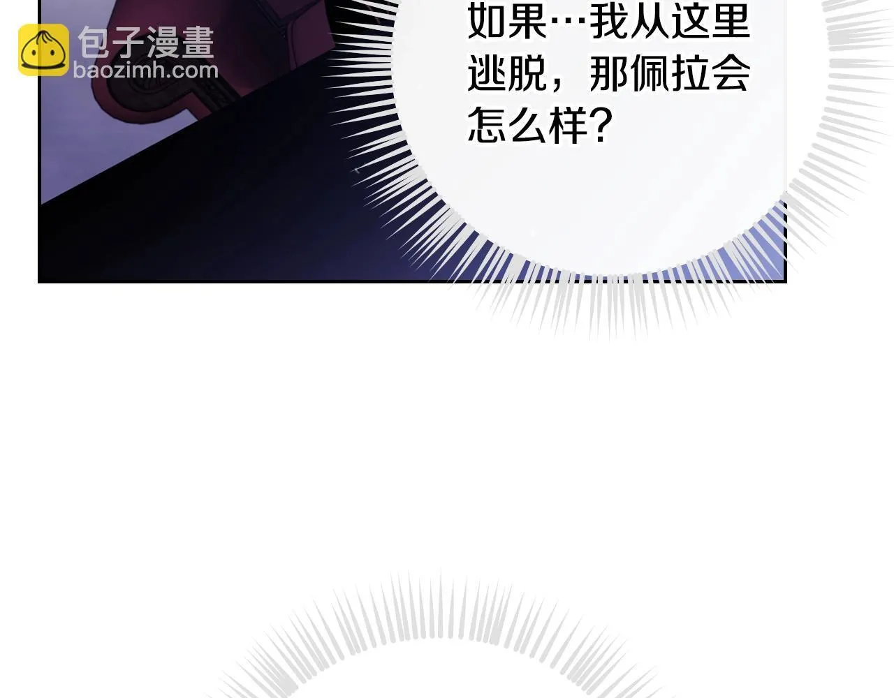 第151话 真相155