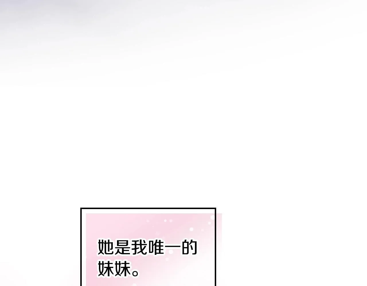 第159话 痛93