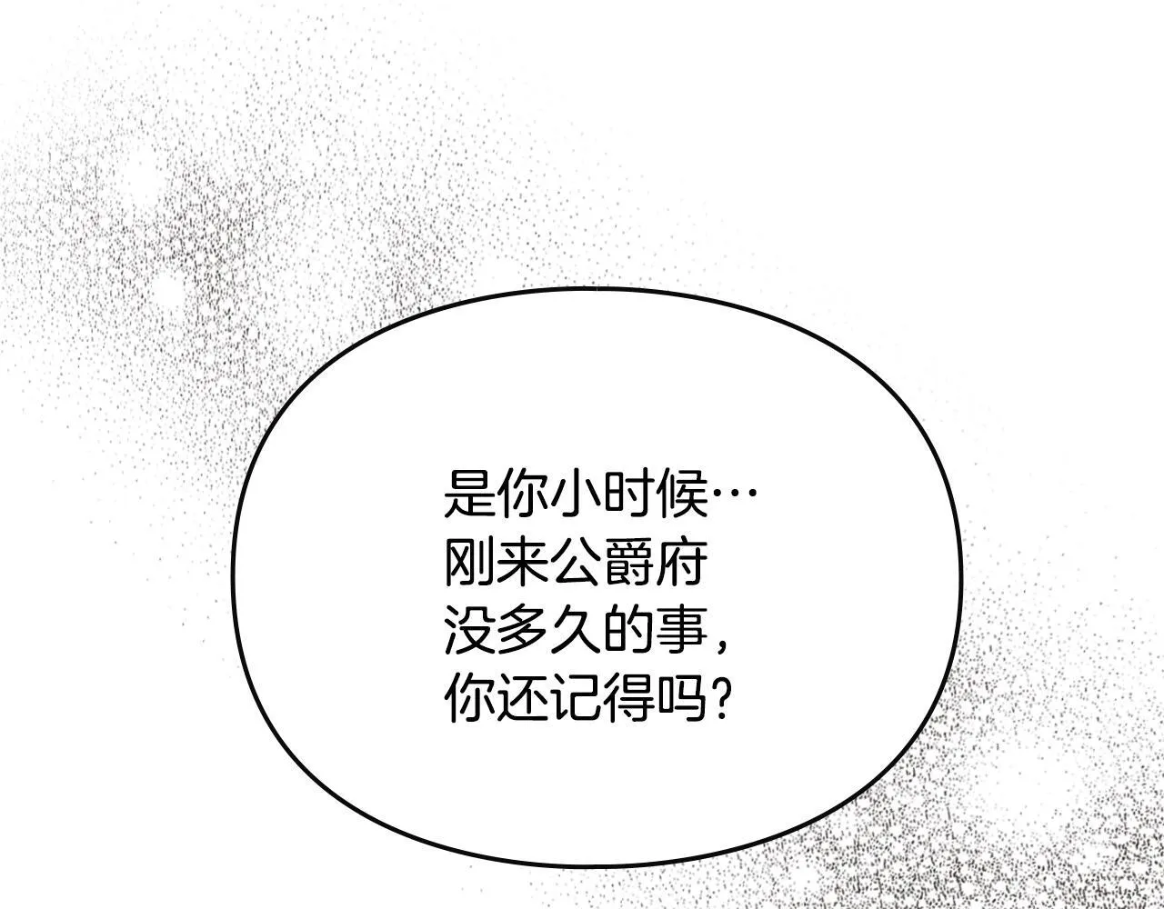 第151话 真相64