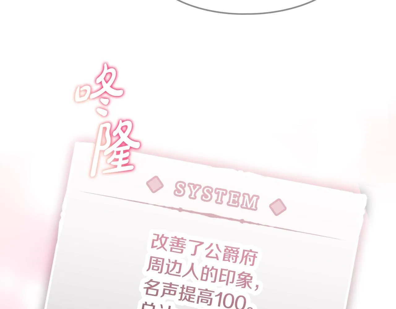 第153话 二哥的礼物111