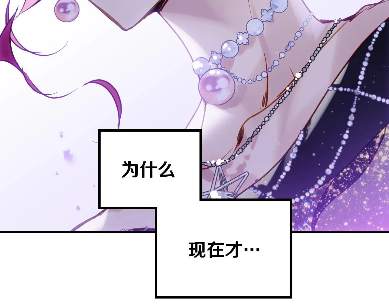 第151话 真相105