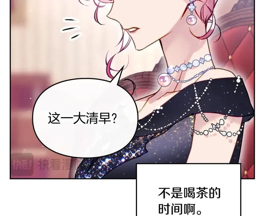 第150话 他送的礼服63