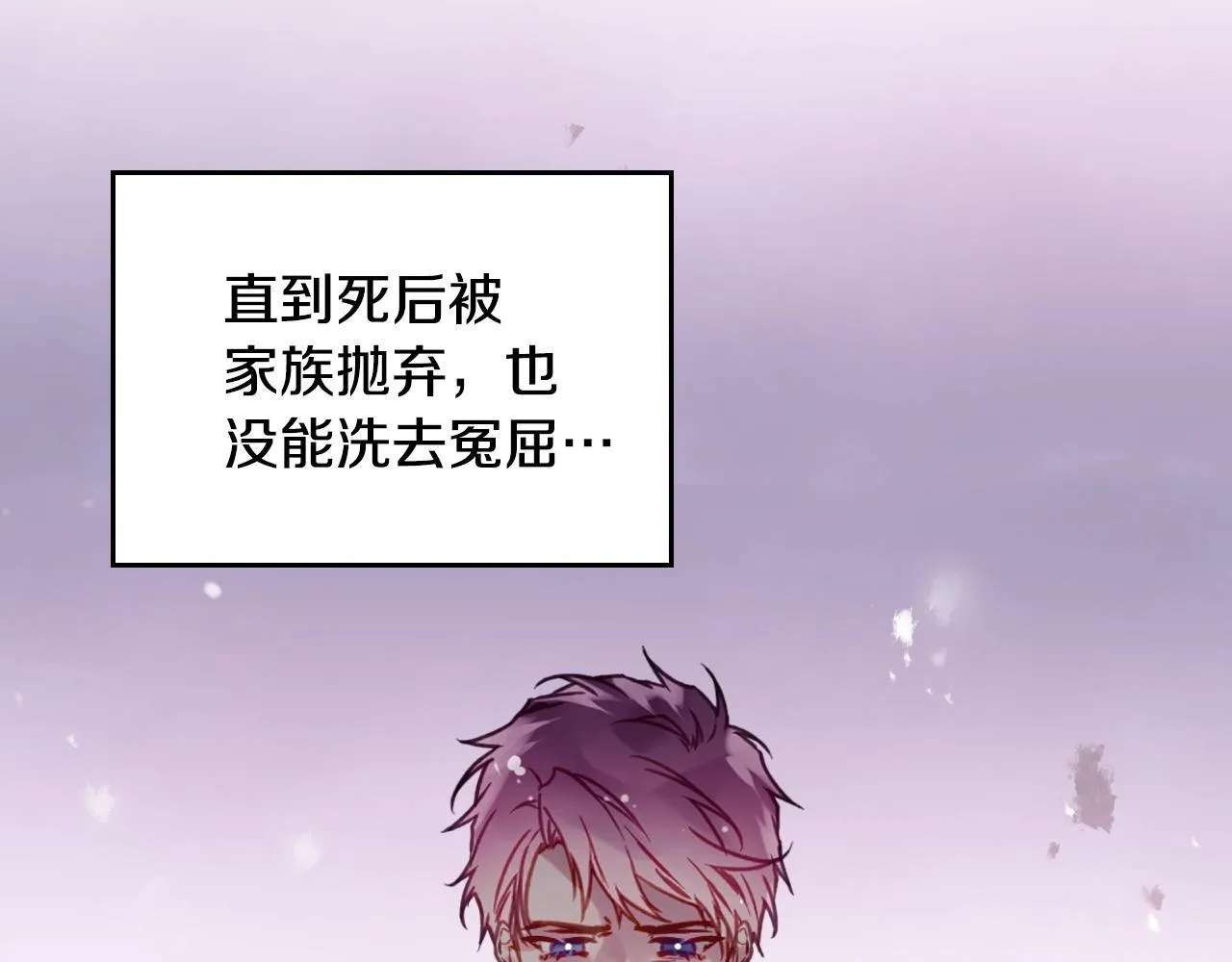 第151话 真相90