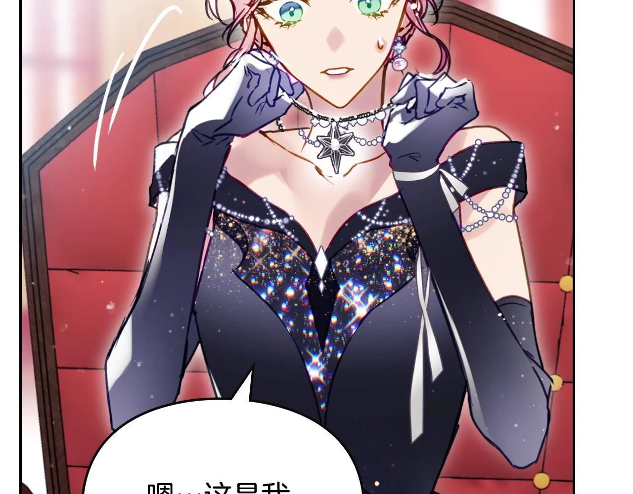 第151话 真相26