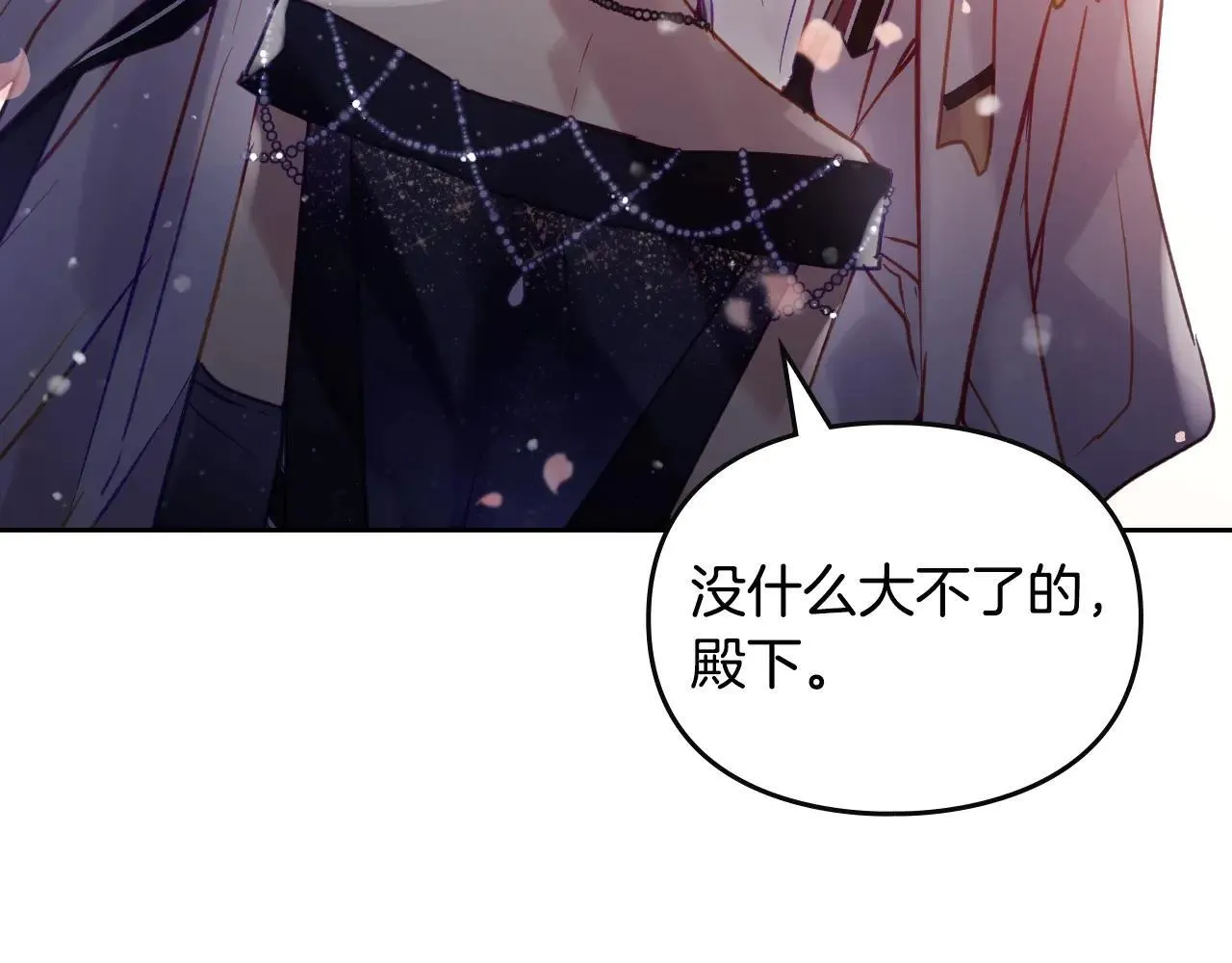 第155话 无名的千金24