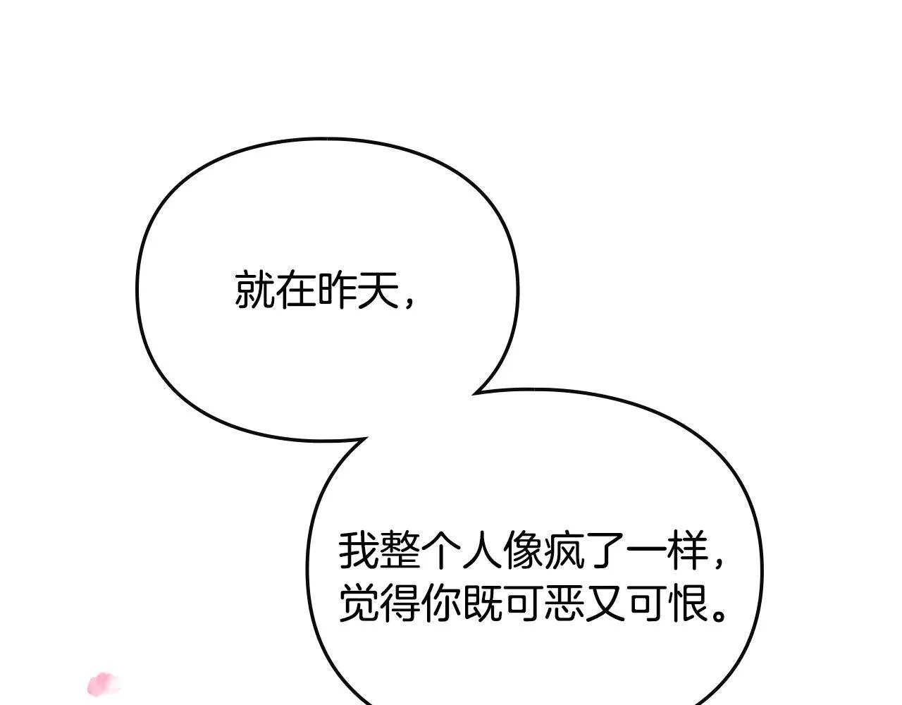 第154话 璀璨如你139