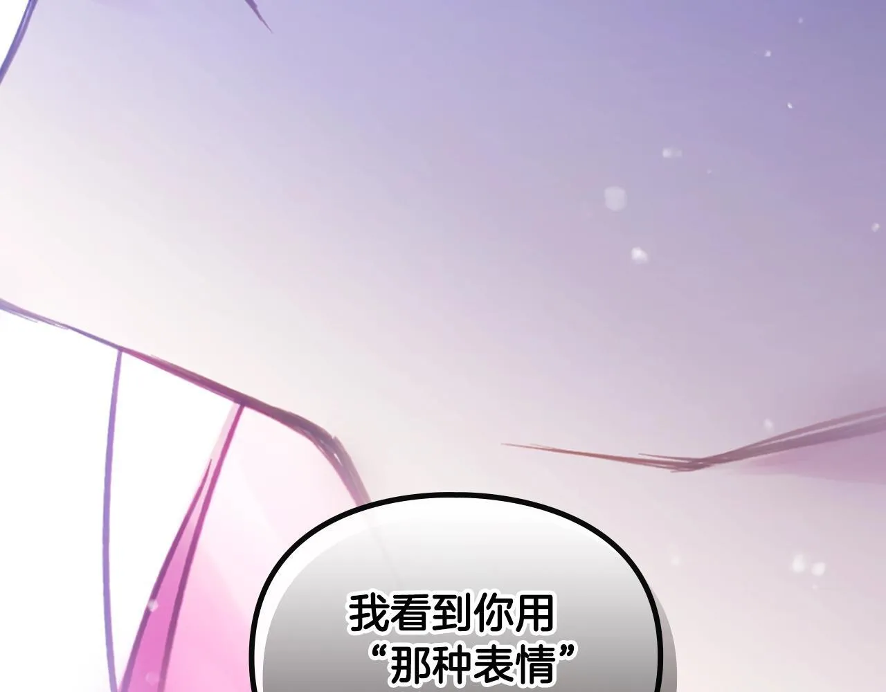 第151话 真相55