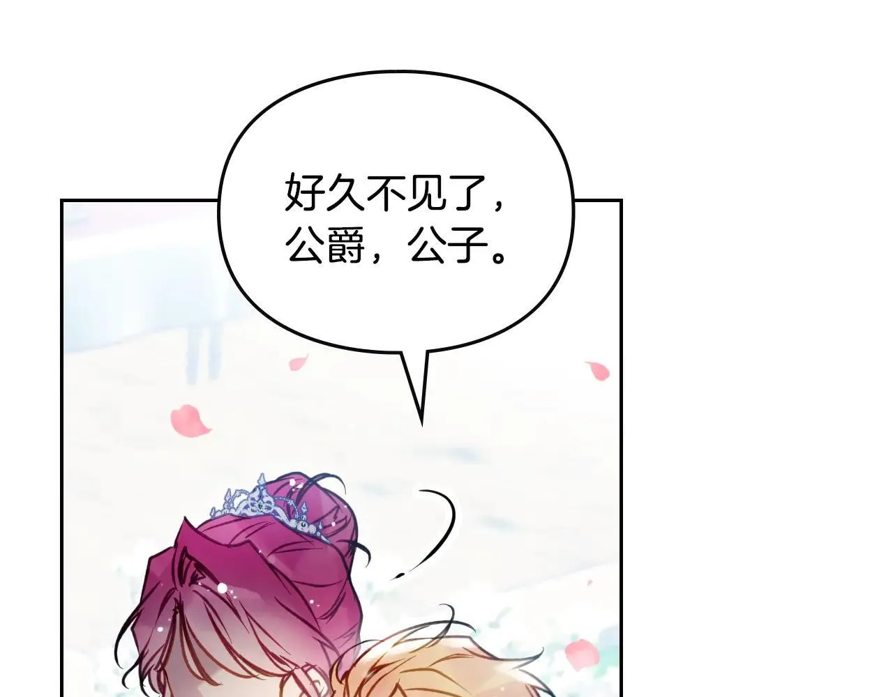 第155话 无名的千金40