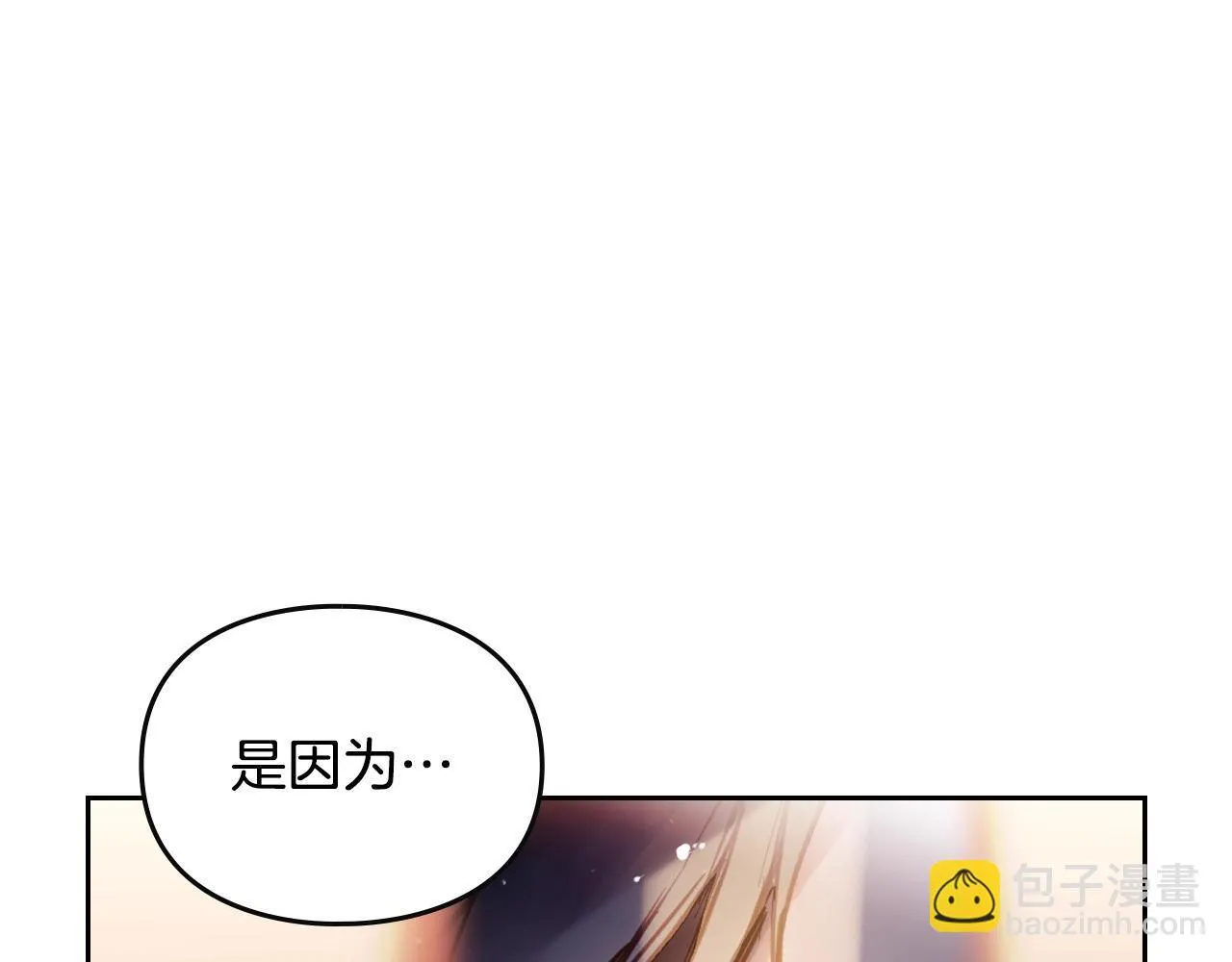 第159话 痛170