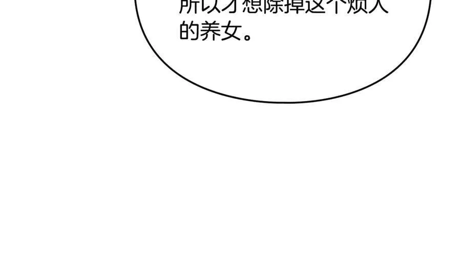 第160话 令人失望130