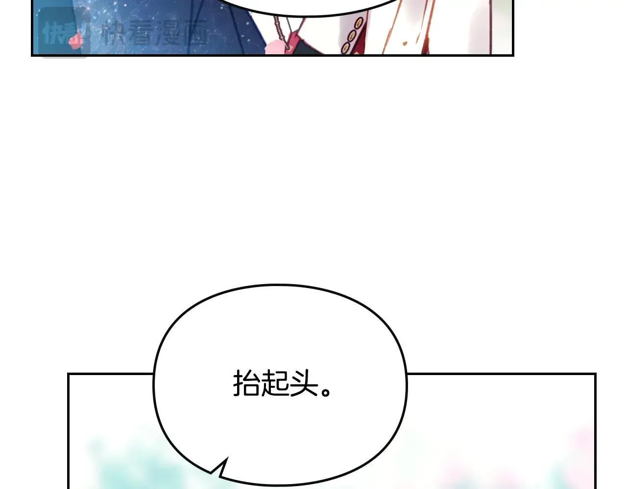 第154话 璀璨如你67