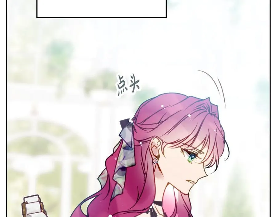第146话 取消婚约149
