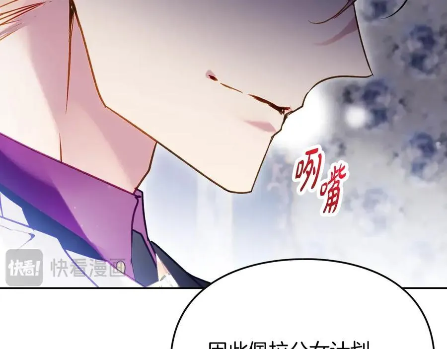 第160话 令人失望123