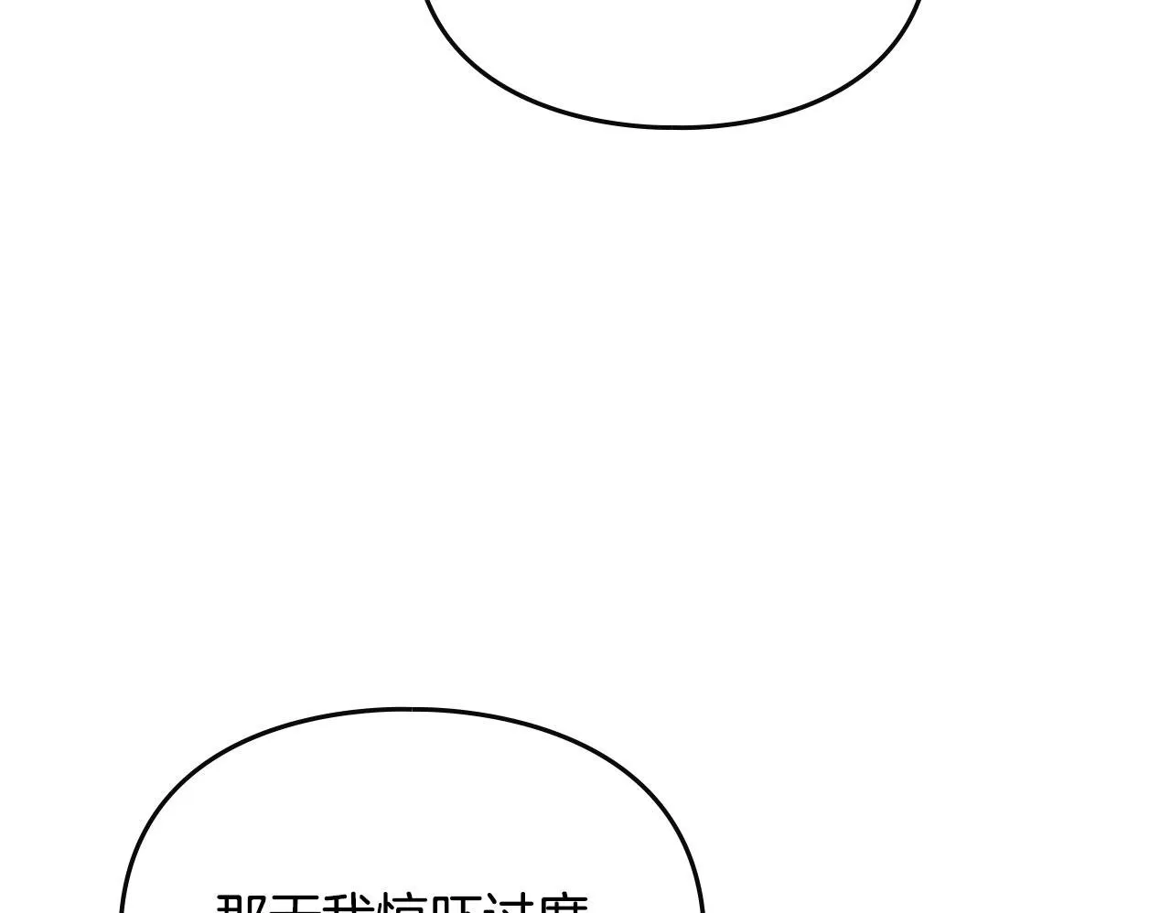 第152话 你也是我的女儿68