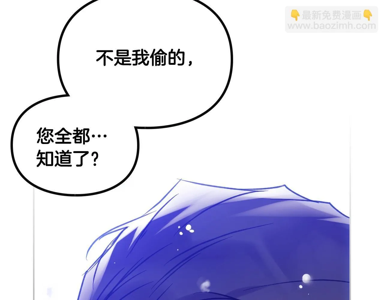 第151话 真相87