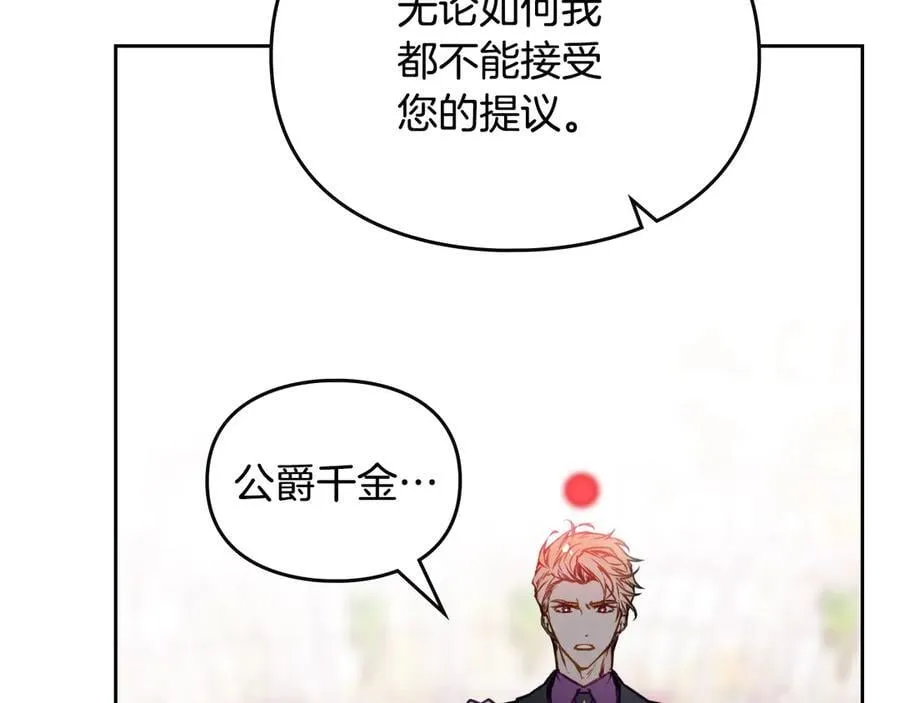 第146话 取消婚约133