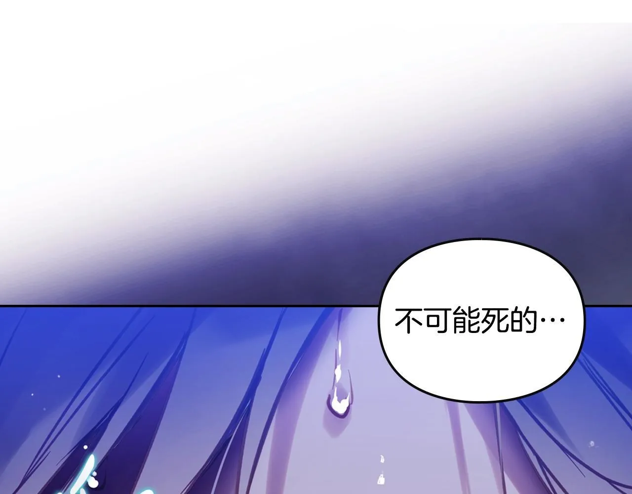 第159话 痛46