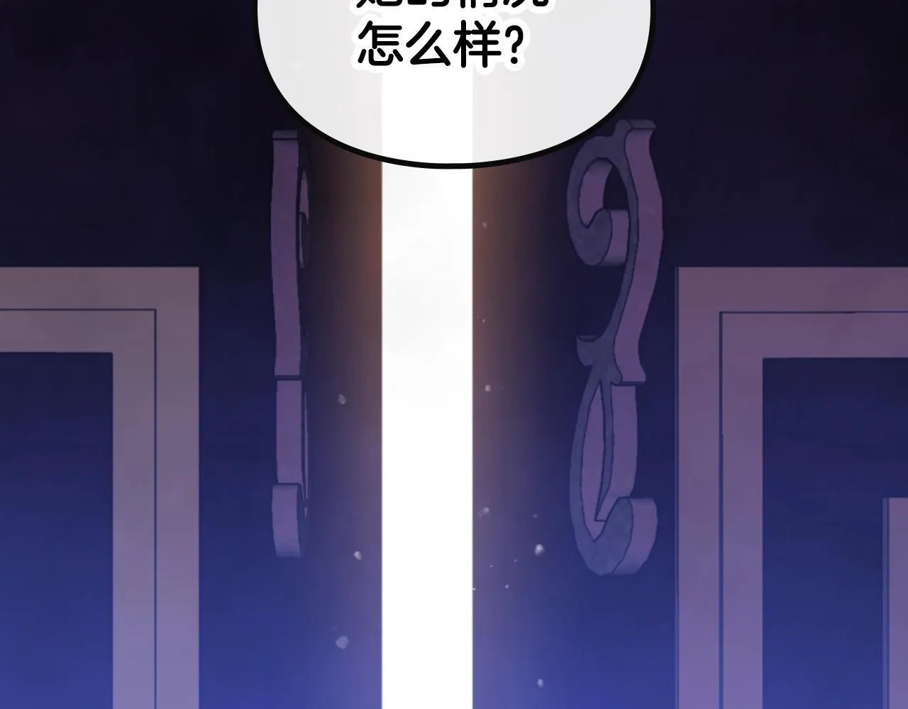 第159话 痛151