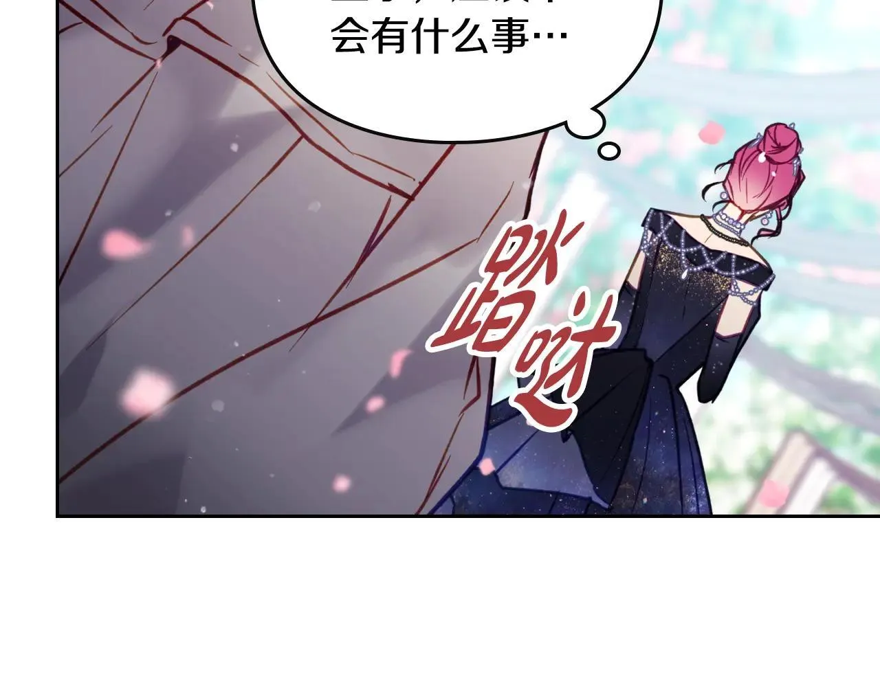 第154话 璀璨如你55