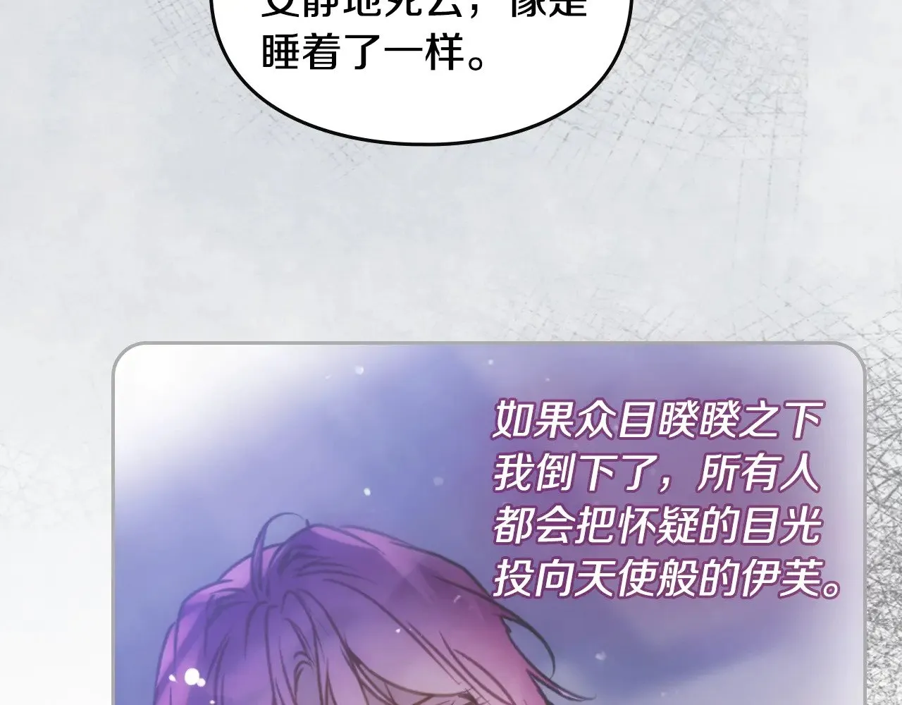 第156话 游戏结束？155