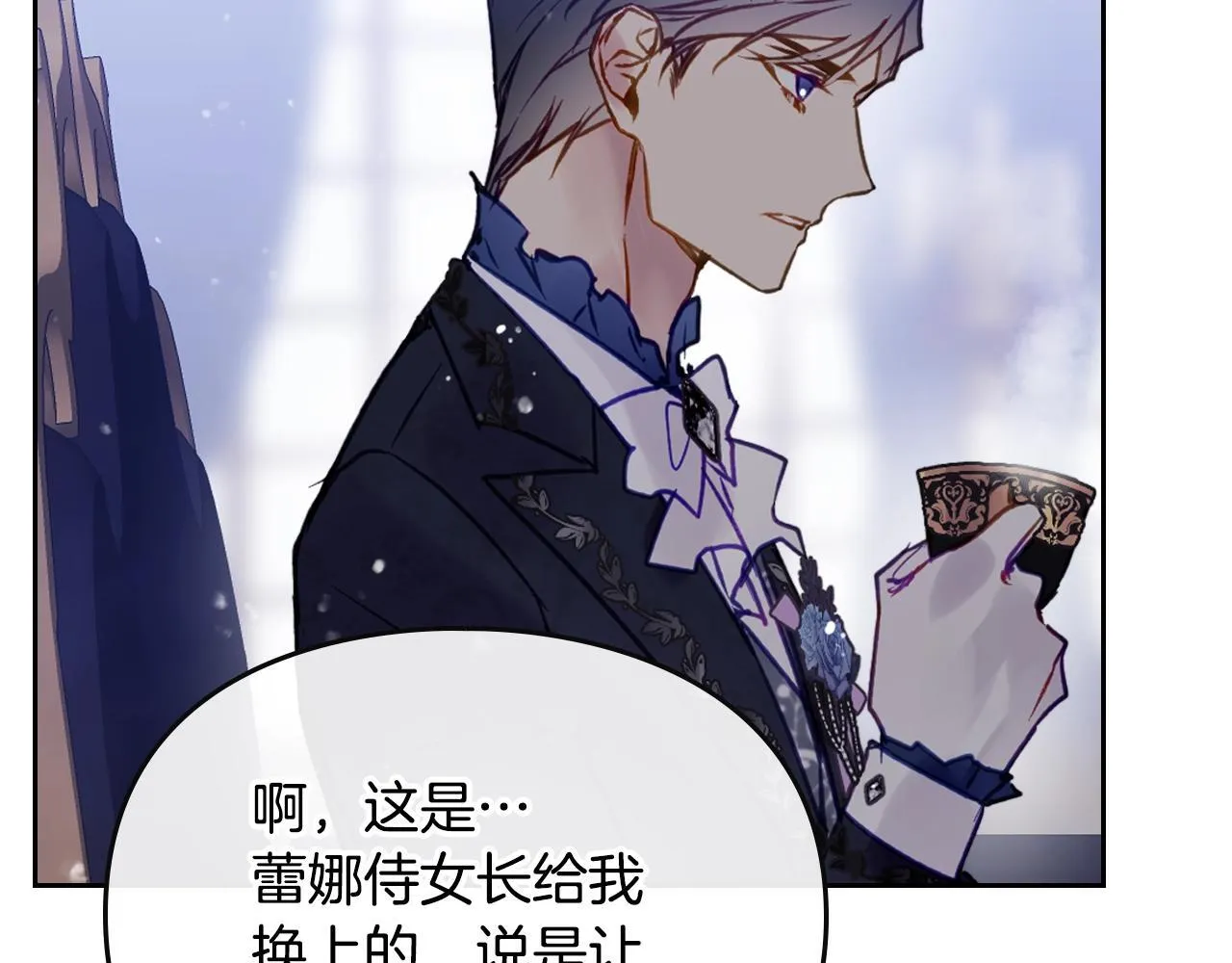 第153话 二哥的礼物22