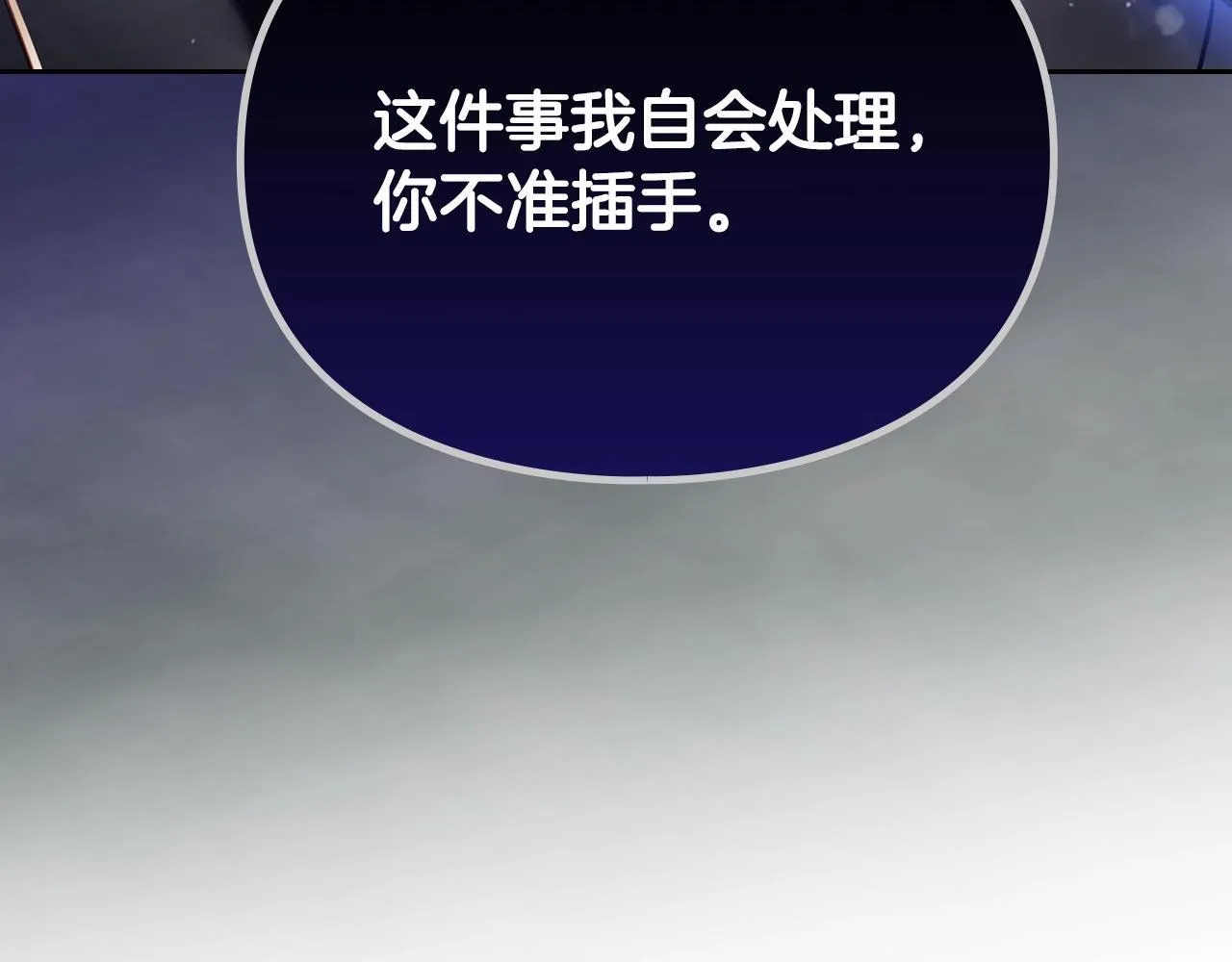 第159话 痛10