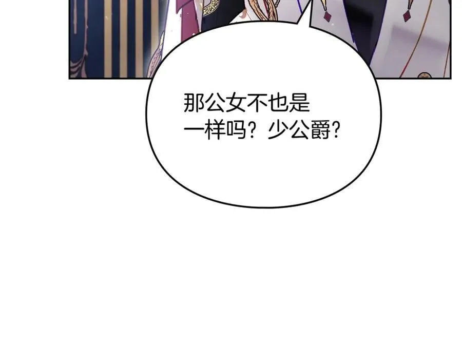 第160话 令人失望133