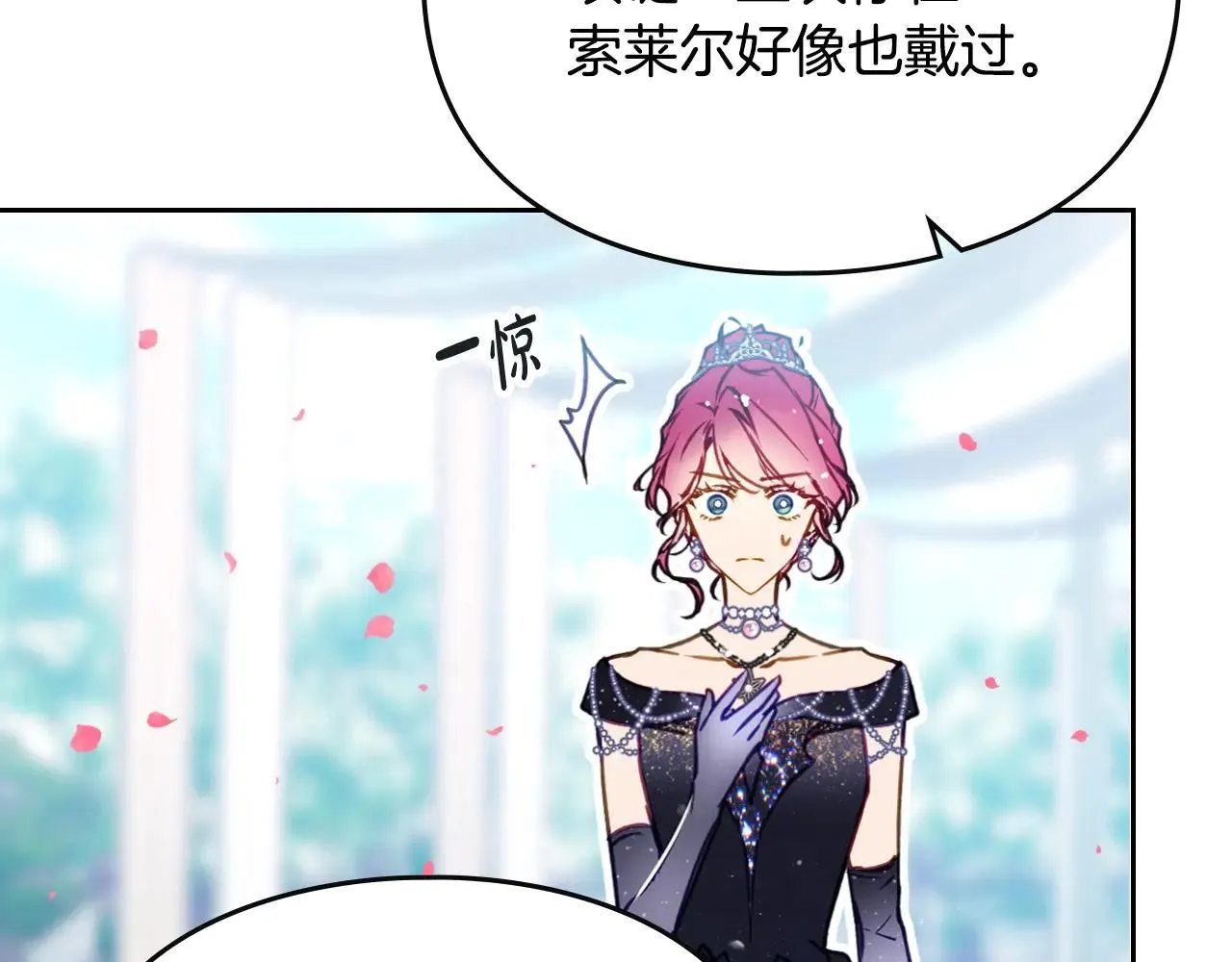 第154话 璀璨如你96