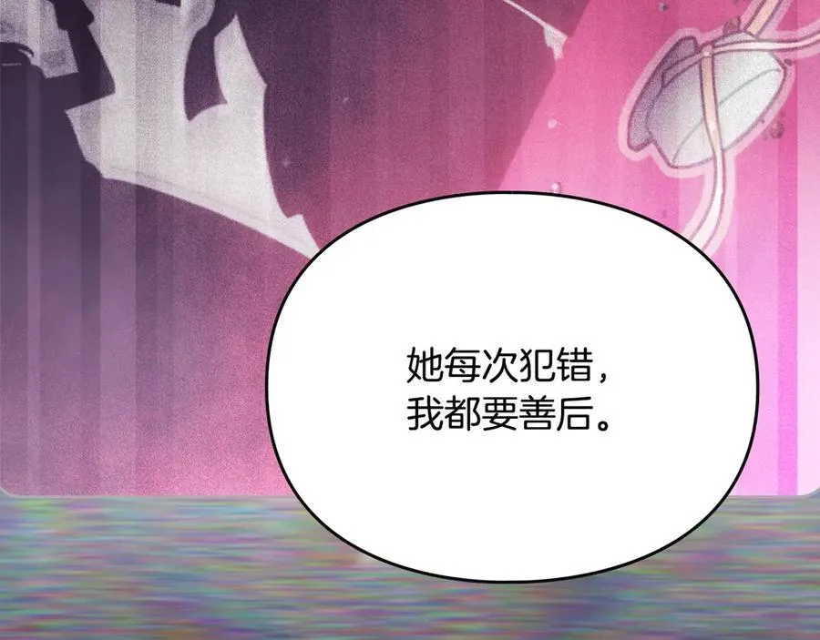 第160话 令人失望147