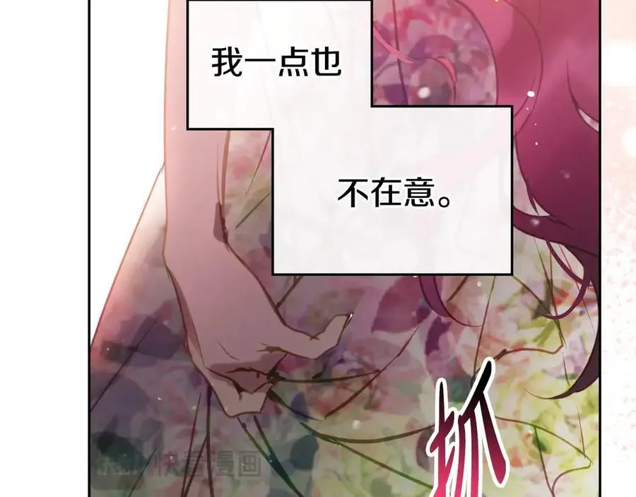 第146话 取消婚约54