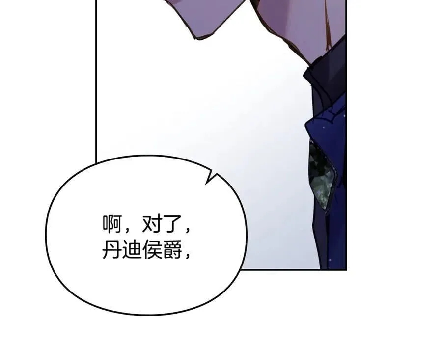 第161话 私定终身？62