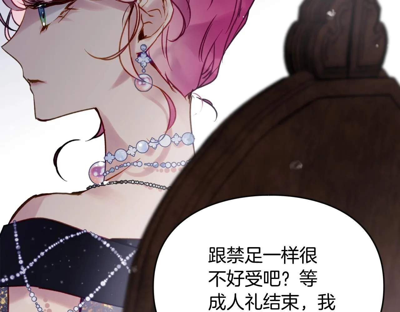 第151话 真相43