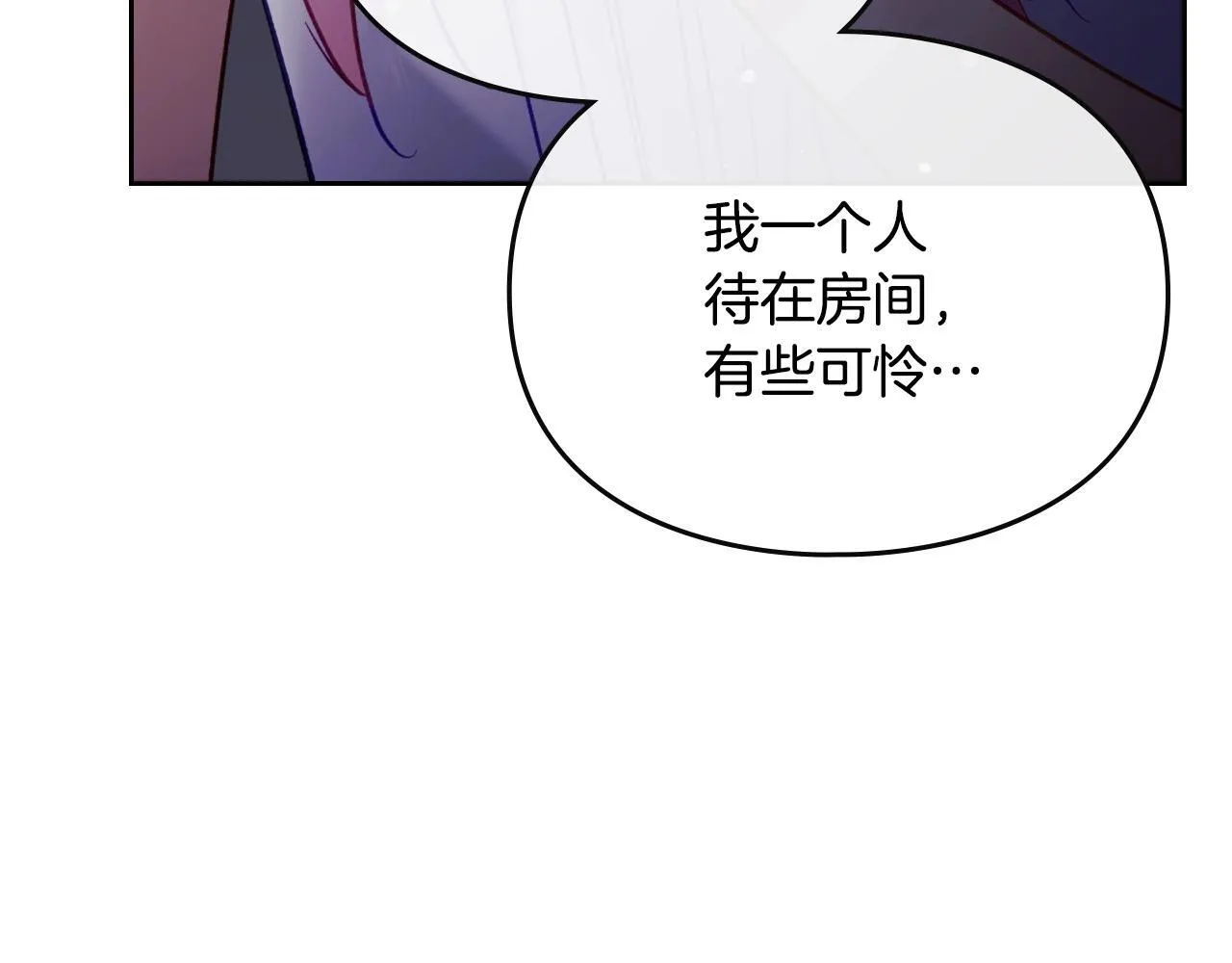 第153话 二哥的礼物25