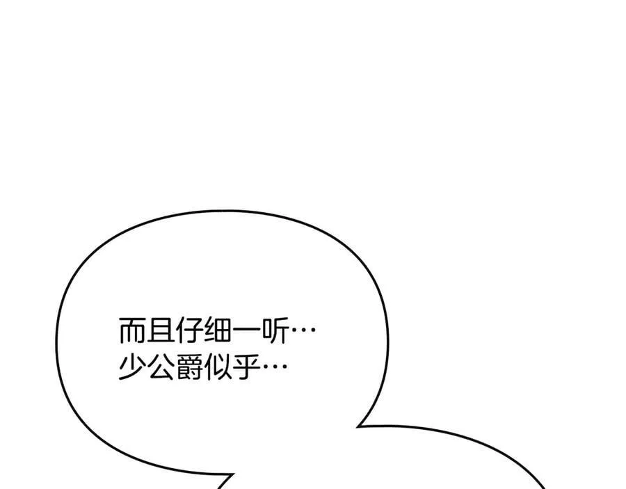 第160话 令人失望171