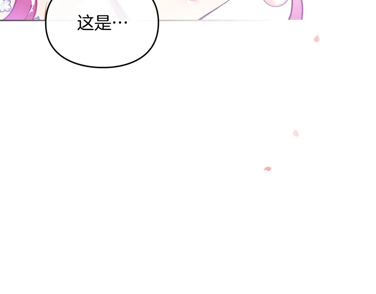 第154话 璀璨如你6