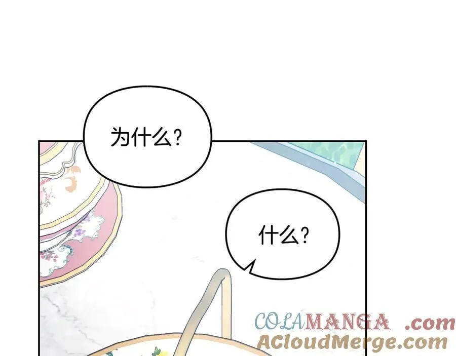 第146话 取消婚约124