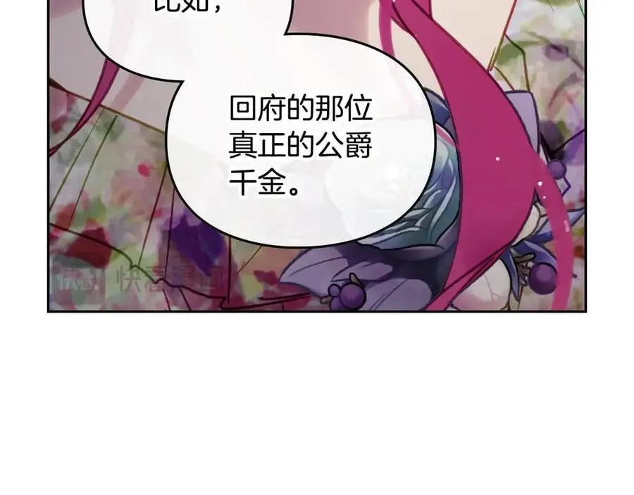 第147话 好感不等于爱情135