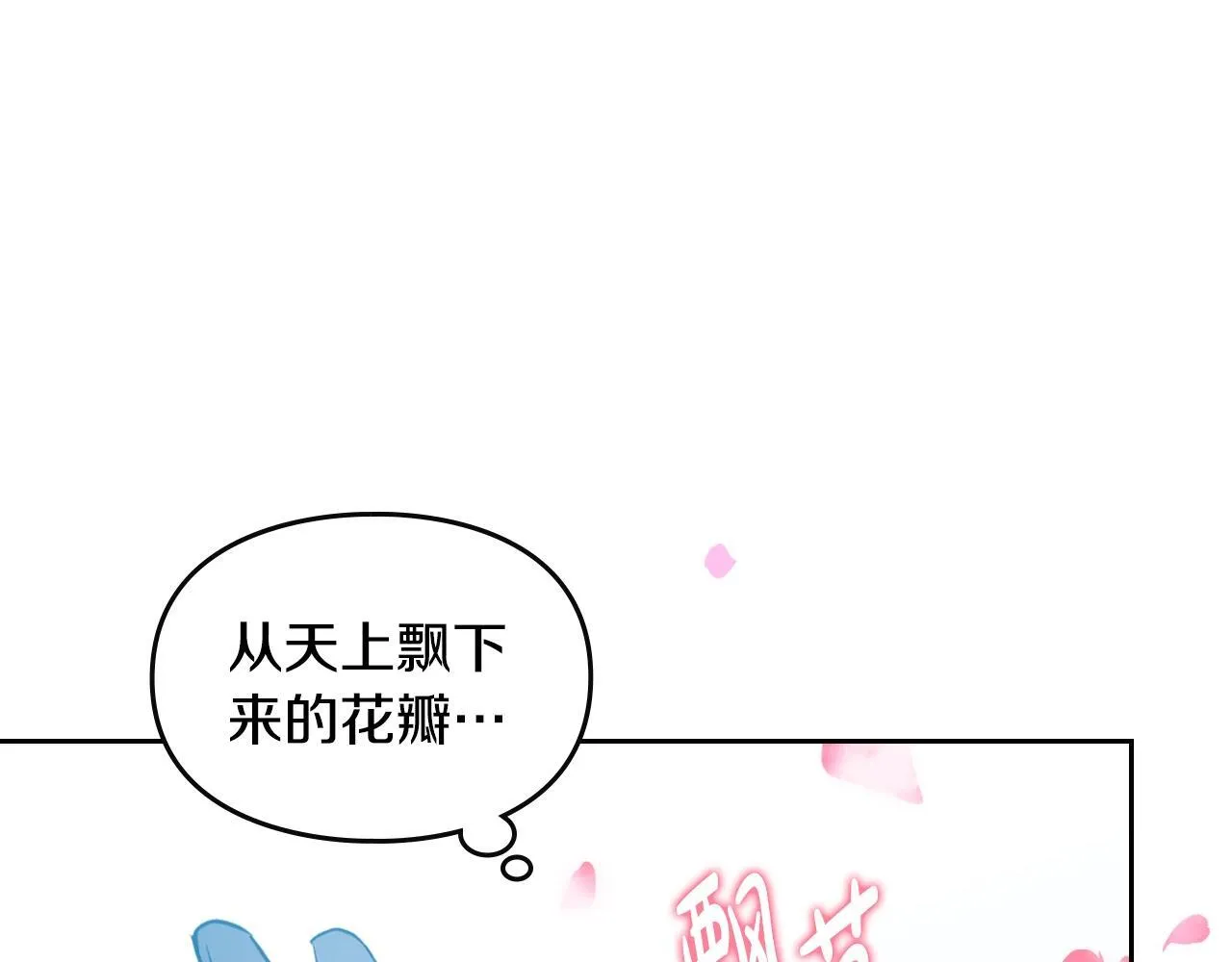 第153话 二哥的礼物74