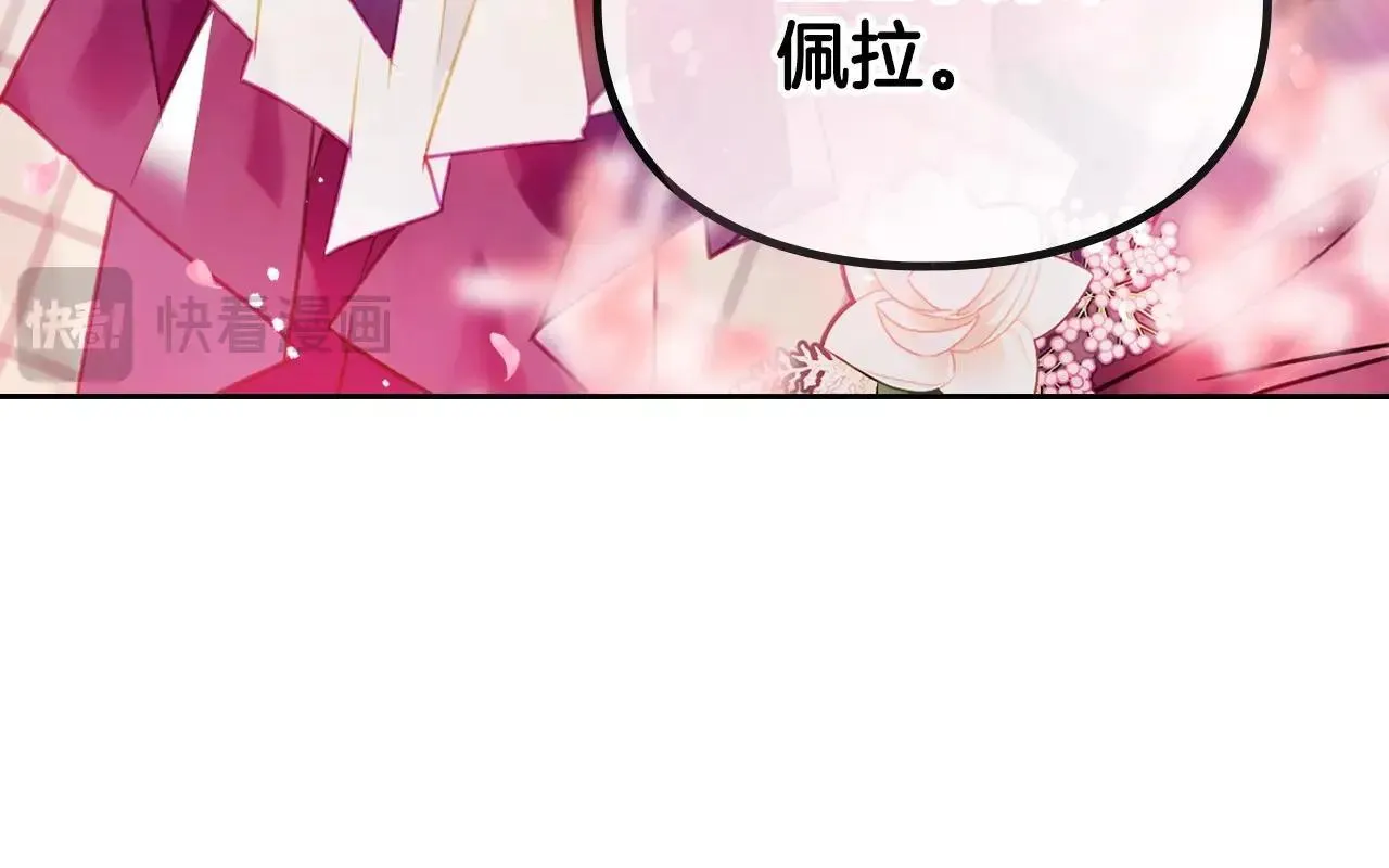 第154话 璀璨如你35