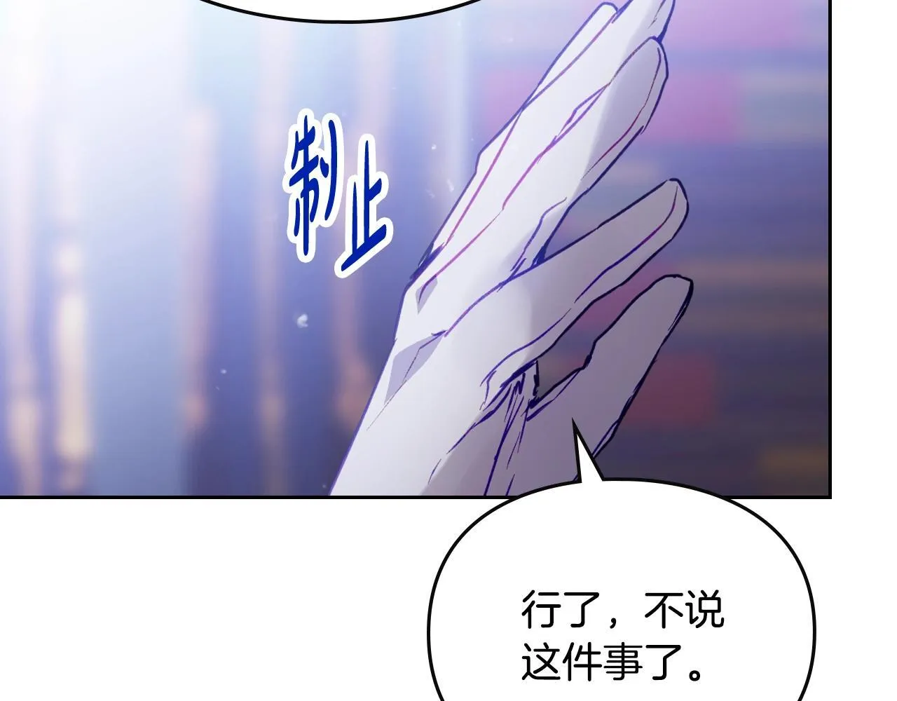 第158话 提线木偶108