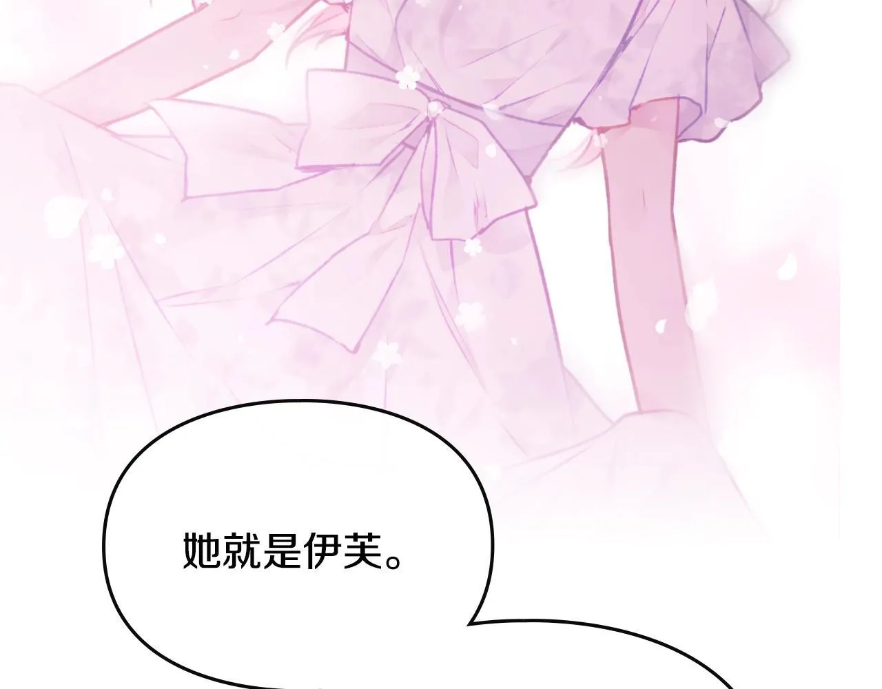 第159话 痛95
