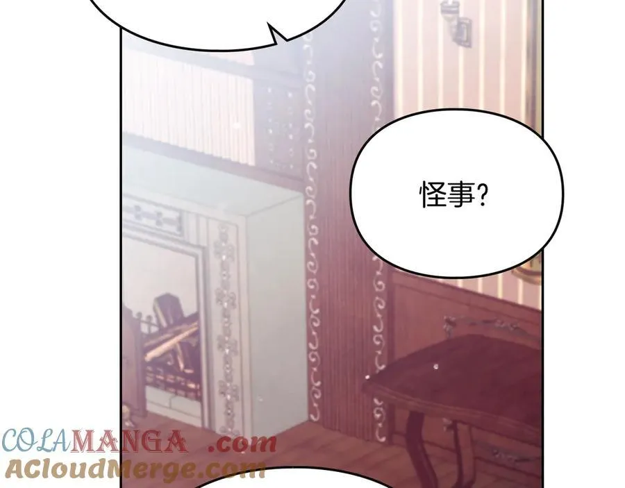 第150话 他送的礼服68