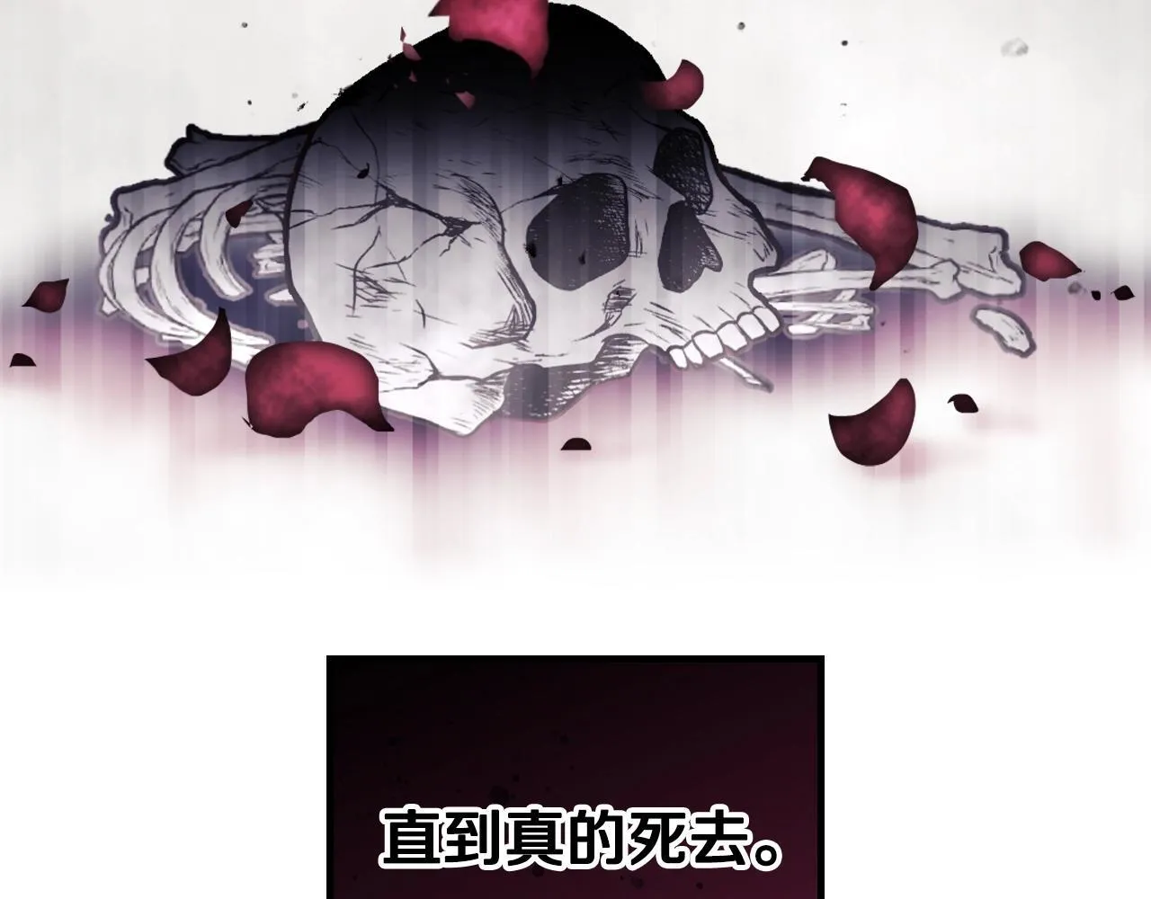 第151话 真相147