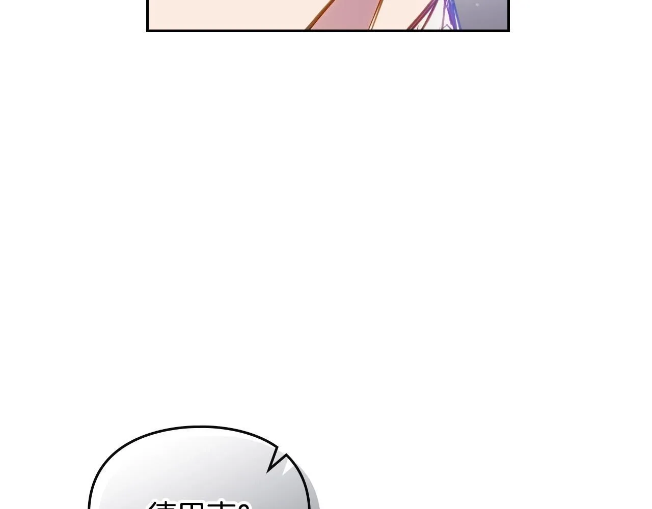 第159话 痛33
