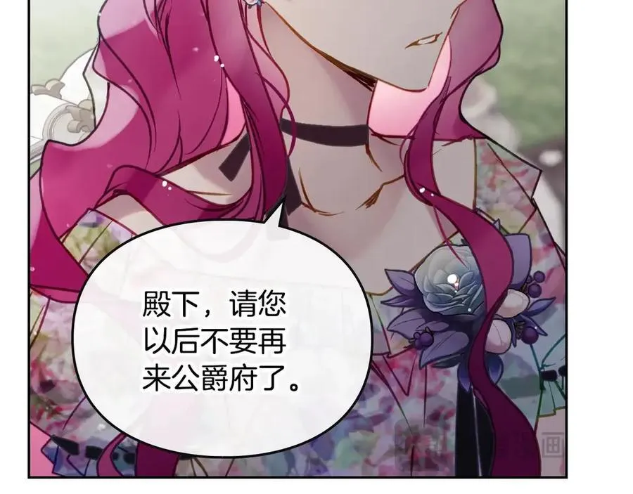 第148话 被甩的人17