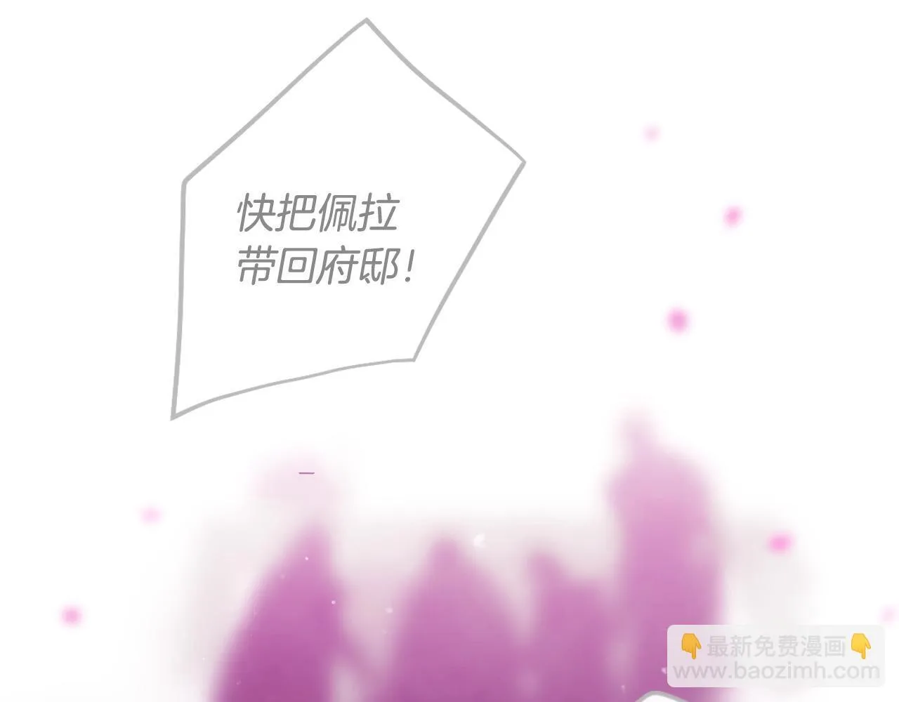 第158话 提线木偶80